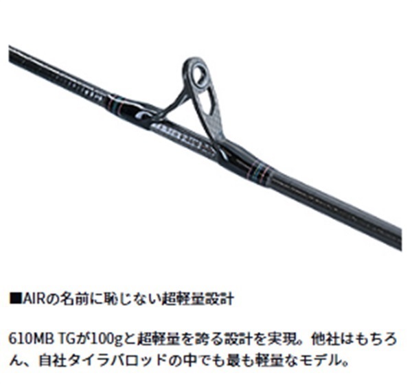 21 紅牙 AIR TYPE-N